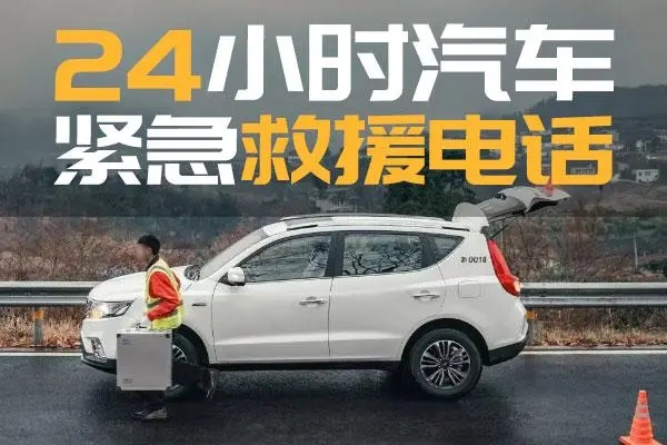 1702880007347832.jpg 救援5.jpg